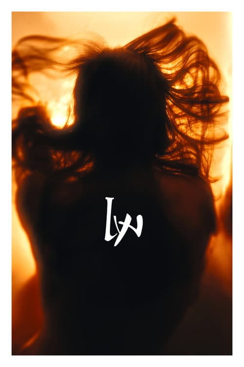 Lyv