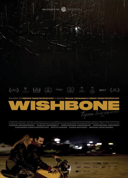 Wishbone