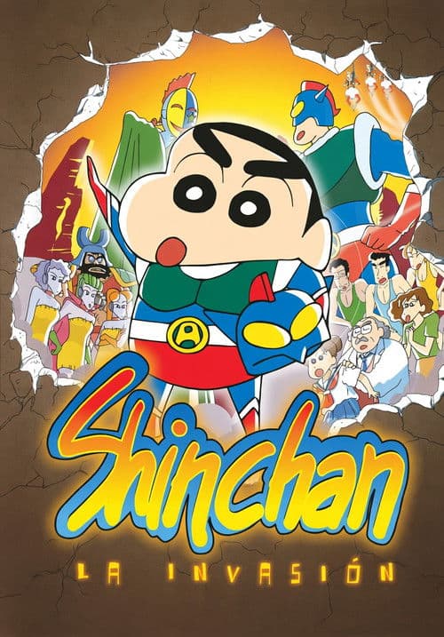 クレヨンしんちゃん アクション仮面VSハイグレ魔王