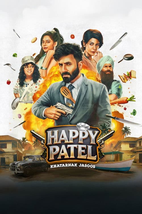हैप्पी पटेल: ख़तरनाक जासूस
