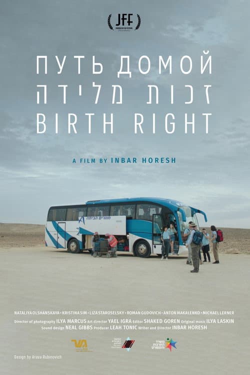 זכות מלידה