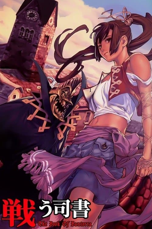 Tatakau Shisho The Book of Bantorra