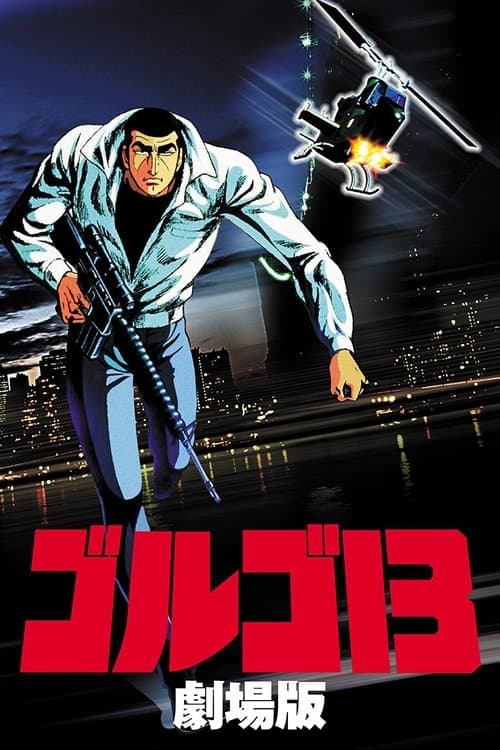 Golgo13 The Profesional