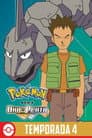 Temporada 4: Los Campeones de la Liga Johto