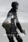 Pysicho Pass - La Película