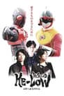 ヒーロゥ THE SECOND