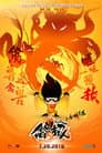 Temporada 3