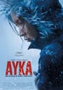 Айка