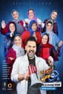Temporada 4
