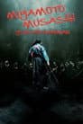 Miyamoto Musashi y los 400 Samurais