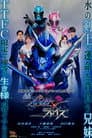仮面ライダースペクター×ブレイズ