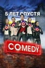Temporada 6