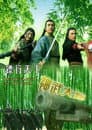 镖行天下10：神武大炮