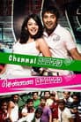 சென்னை 600028