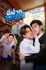 Crazy Love-MooMoo