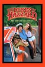 Los Dukes de Hazzard