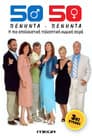 Temporada 3