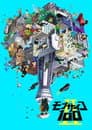 Mob Psycho II