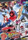 爆上戦隊ブンブンジャー 劇場BOON！ プロミス・ザ・サーキット