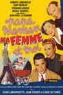 Papa, maman, ma femme et moi...