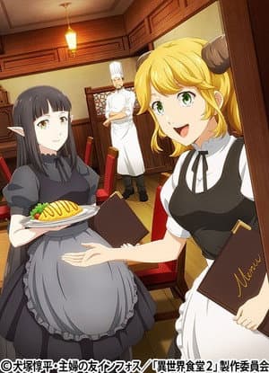 Temporada 2