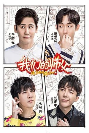 Temporada 1